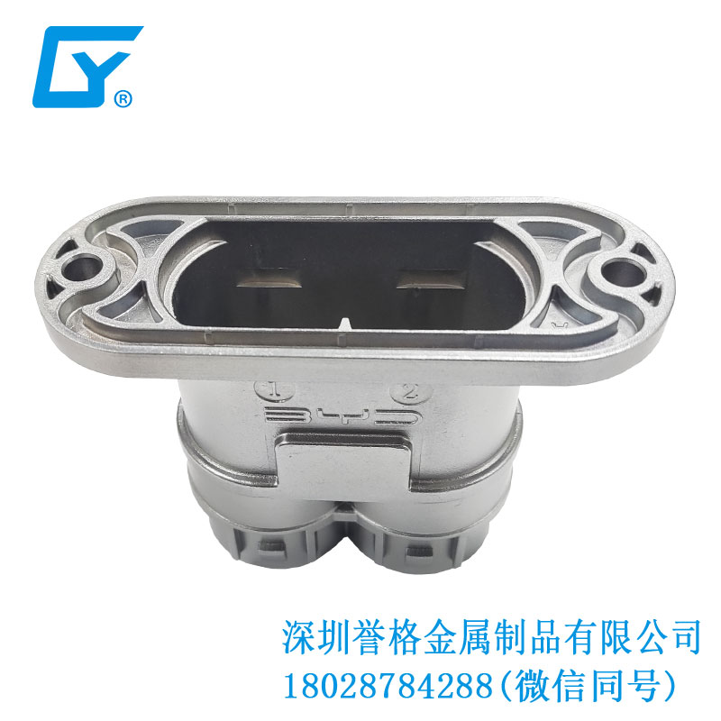 歐標(biāo)電動(dòng)車(chē)充電樁有應(yīng)用鎂合金壓鑄件嗎？